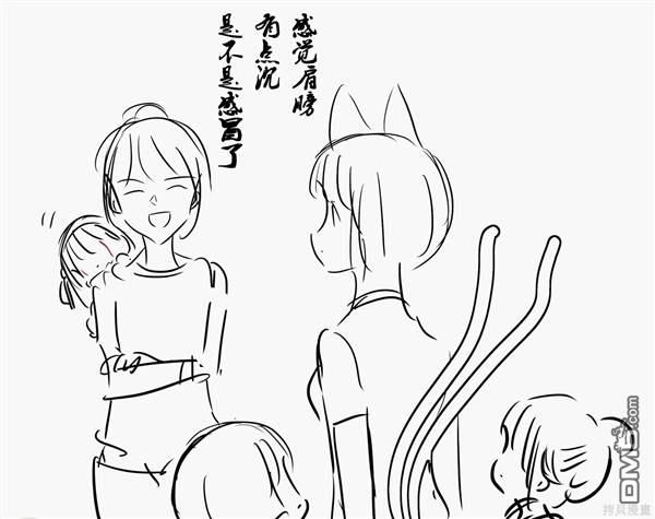 《カコミスル老师四格合集》妖各有别 第2页