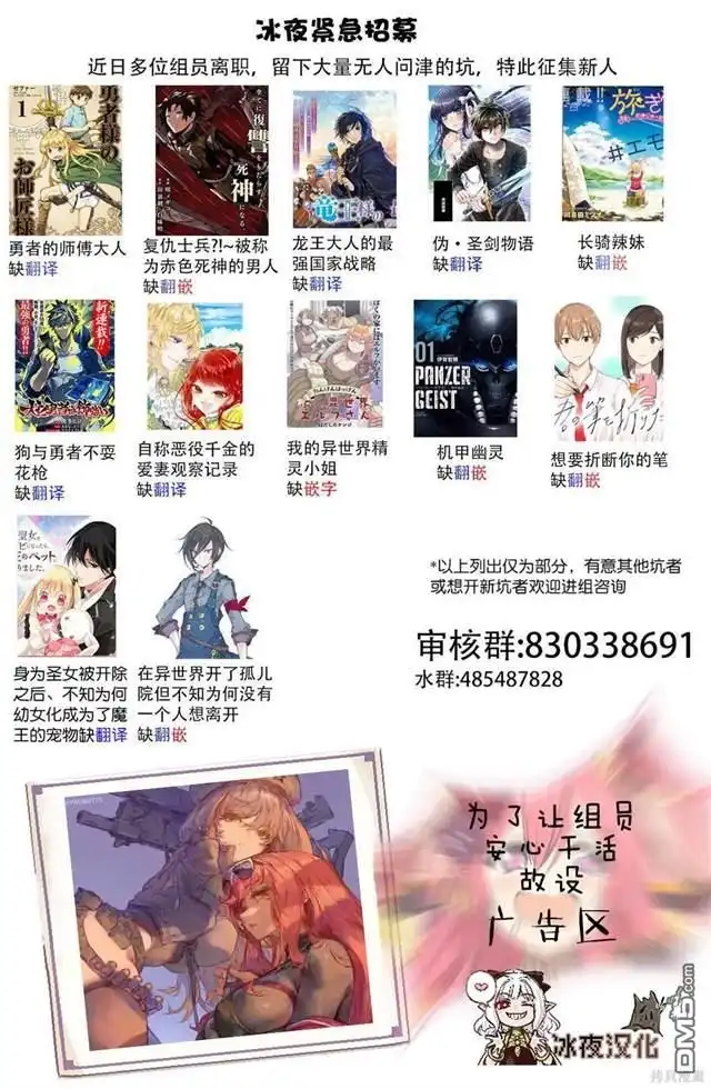 《カコミスル老师四格合集》赶紧表现 第2页