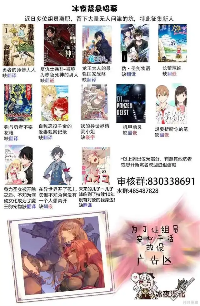 《カコミスル老师四格合集》玛丽小姐与便当 第2页