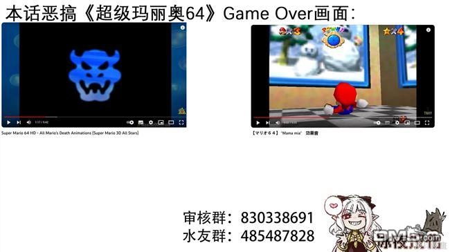 《カコミスル老师四格合集》妈妈咪呀 第2页