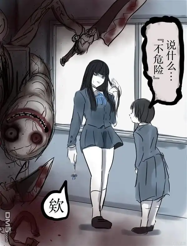 《カコミスル老师四格合集》灵感0子小姐 第3页