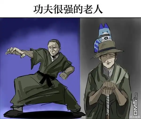 《カコミスル老师四格合集》我喜欢的漫画角色属性 第3页