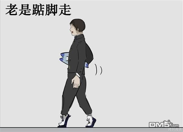 《カコミスル老师四格合集》学生时代做过的奇怪锻炼 第4页
