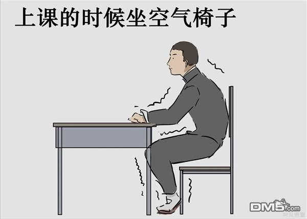 《カコミスル老师四格合集》学生时代做过的奇怪锻炼 第3页