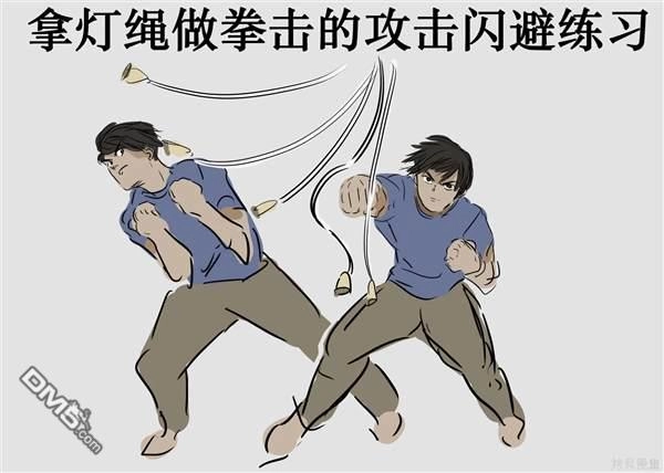 《カコミスル老师四格合集》学生时代做过的奇怪锻炼 第5页