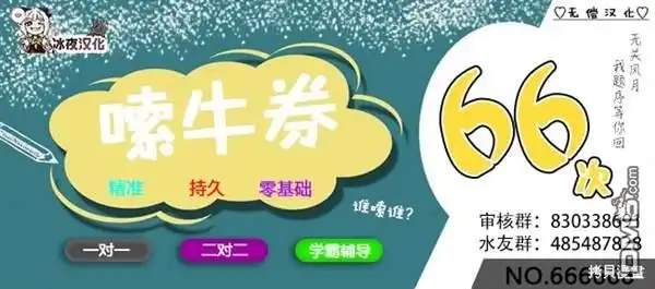 《カコミスル老师四格合集》暴露了也依旧配合的人 第2页