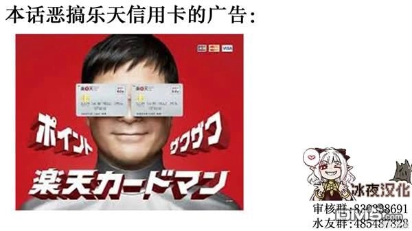 《カコミスル老师四格合集》既视感 第2页
