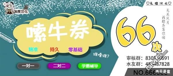 《カコミスル老师四格合集》猫之日 第2页