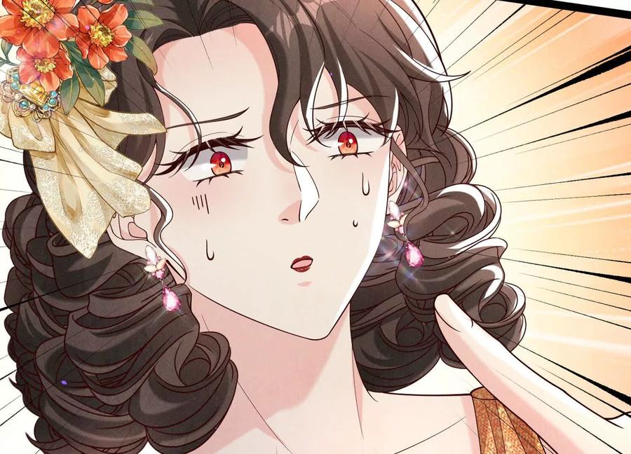 《少帅每天都在吃醋3：少帅是醋精》第17话 百密一疏 第127页