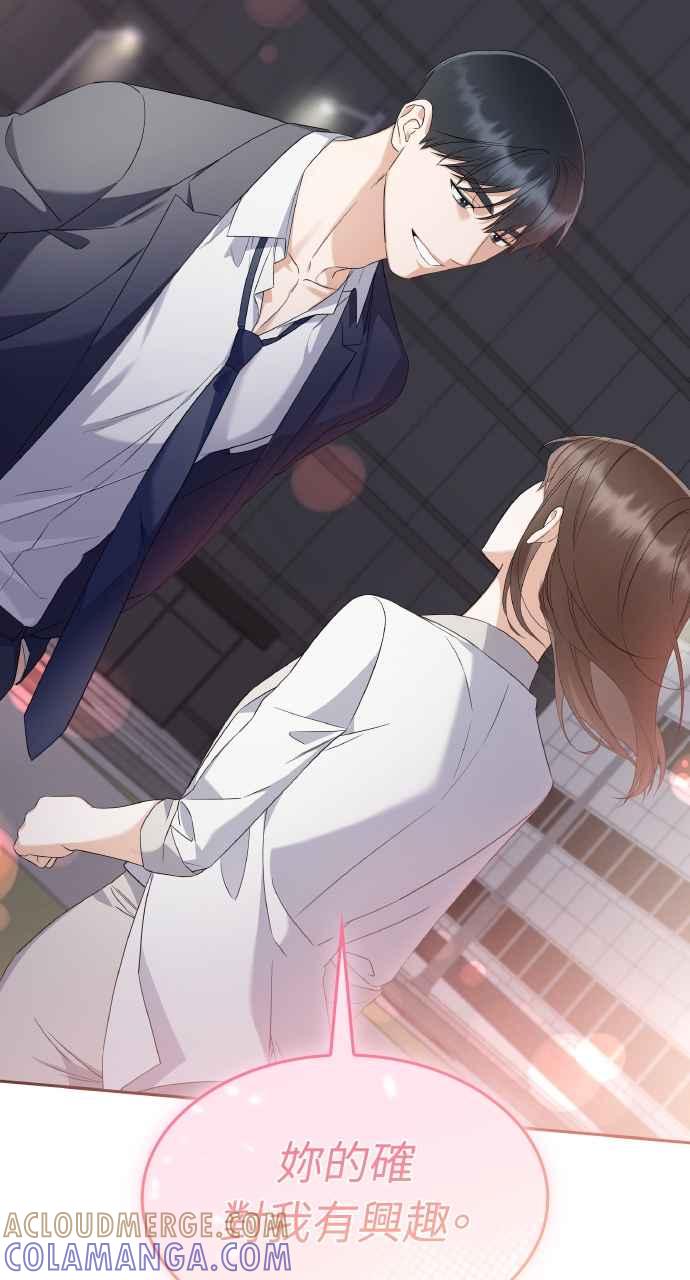 《傲慢会长儿子的祕密》第14话 第49页