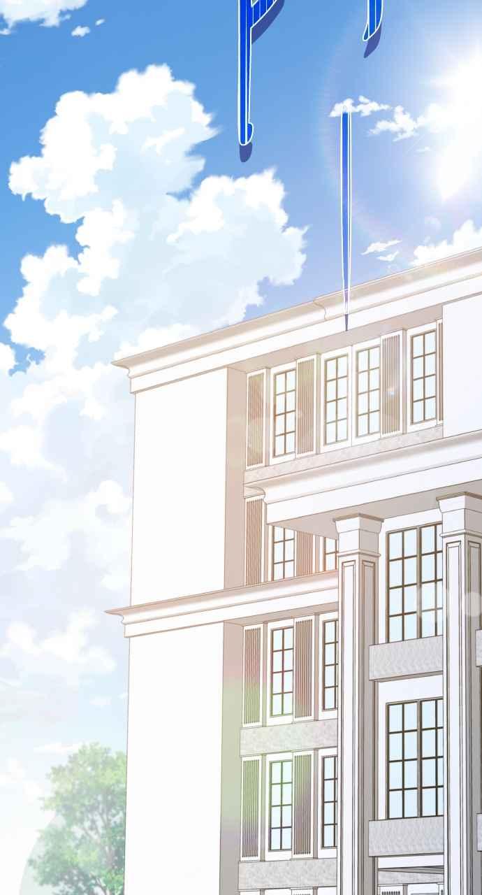 《傲慢会长儿子的祕密》第15话 第56页