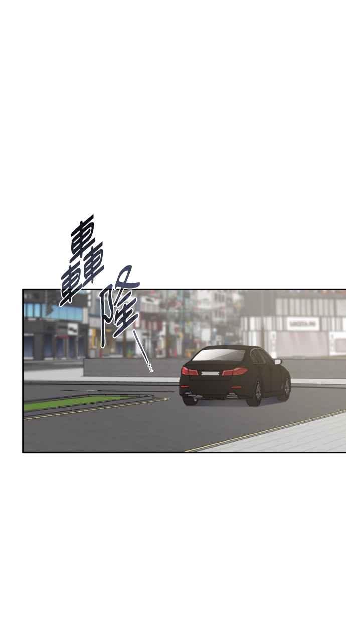 《傲慢会长儿子的祕密》第15话 第63页