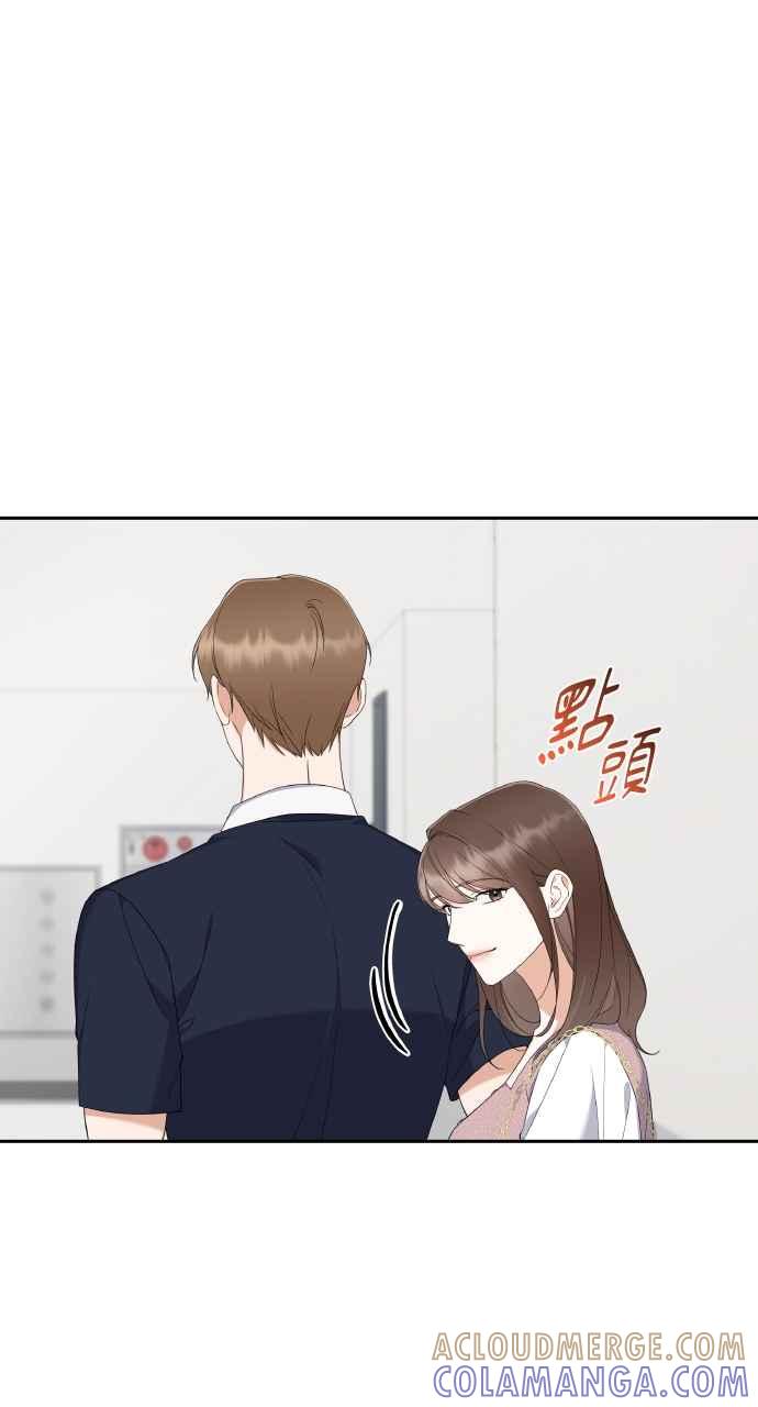 《傲慢会长儿子的祕密》第15话 第52页