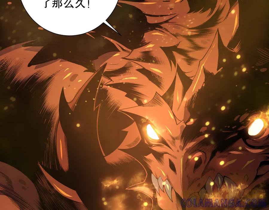 死灵法师！我即是天灾 第205话 远古地龙 第77页