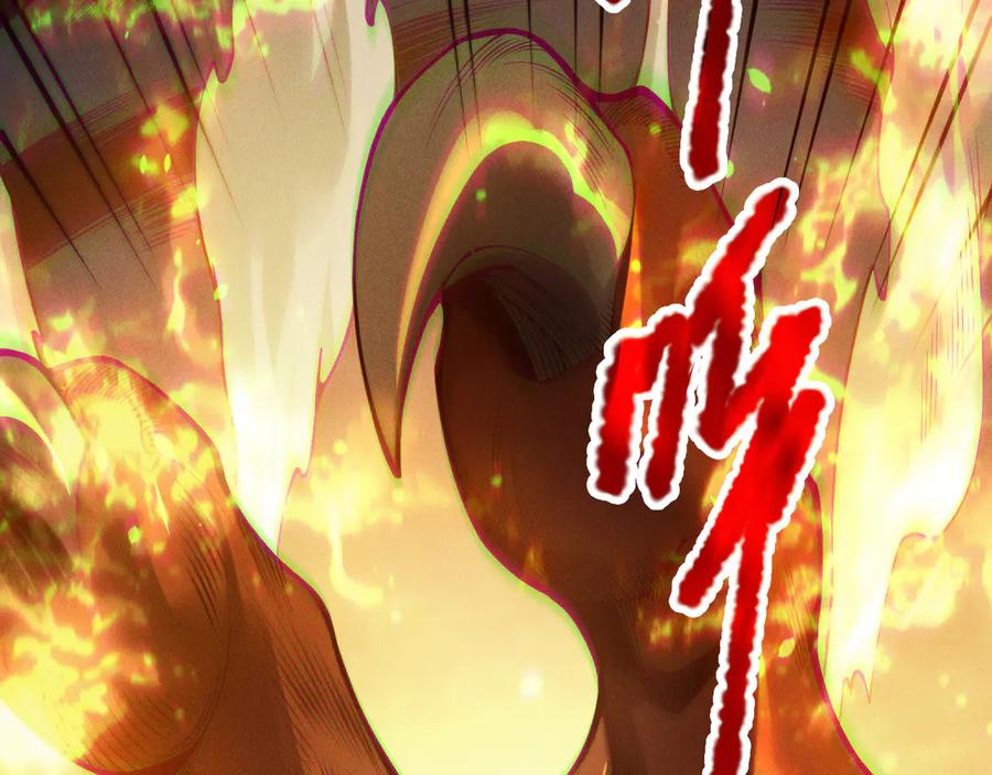死灵法师！我即是天灾 第205话 远古地龙 第62页