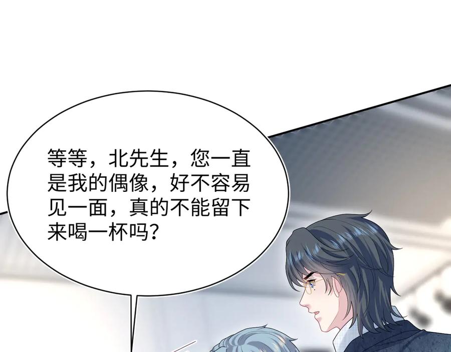 【快穿】绝美白莲在线教学 451 刺杀 第56页