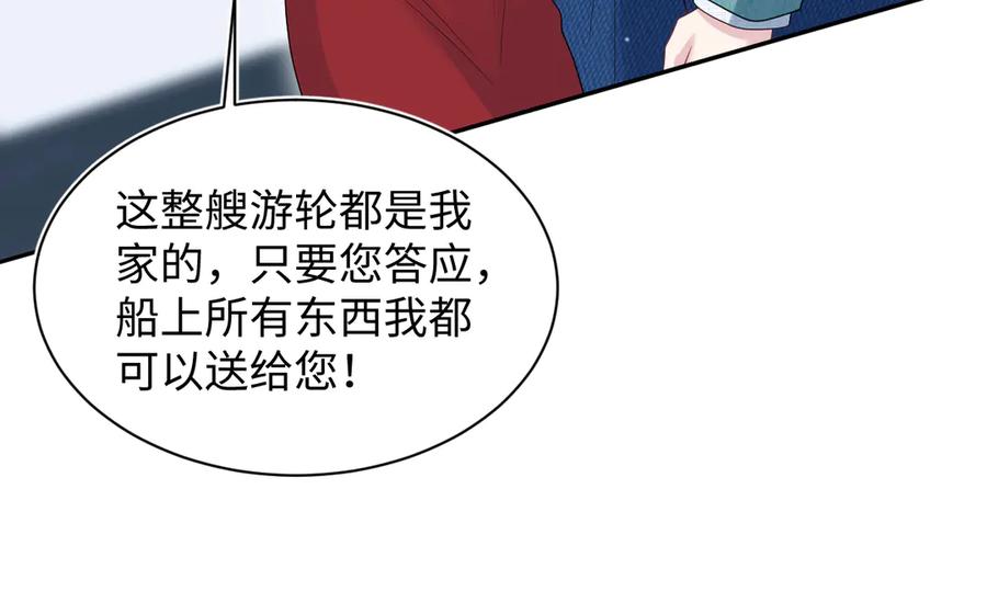 【快穿】绝美白莲在线教学 451 刺杀 第58页