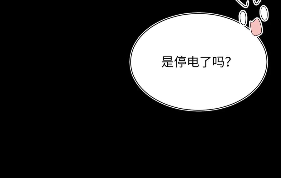 【快穿】绝美白莲在线教学 451 刺杀 第72页