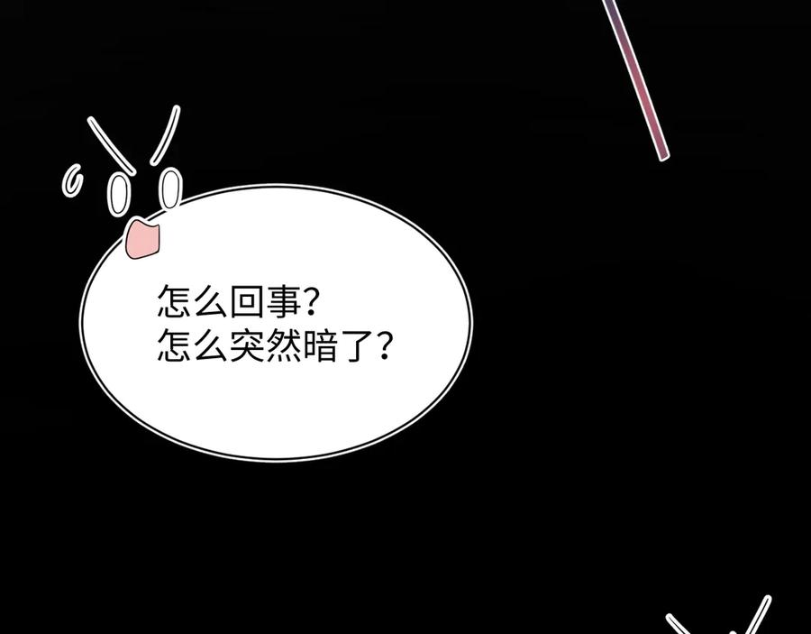 【快穿】绝美白莲在线教学 451 刺杀 第71页