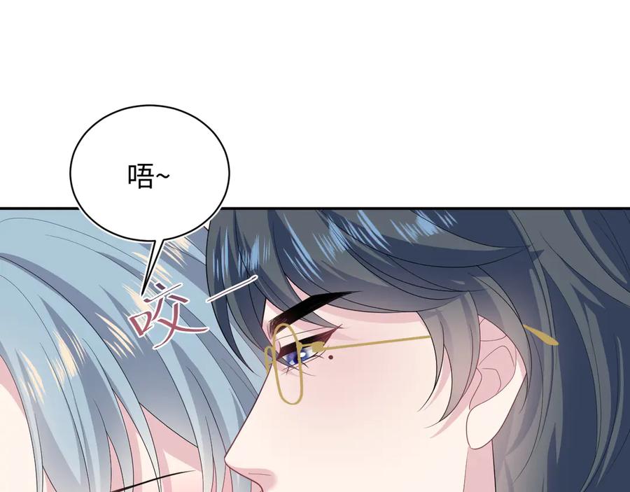 【快穿】绝美白莲在线教学 451 大停电 第94页