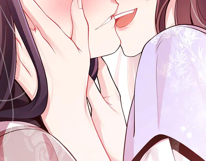 《好缘歌》完结话 第279页