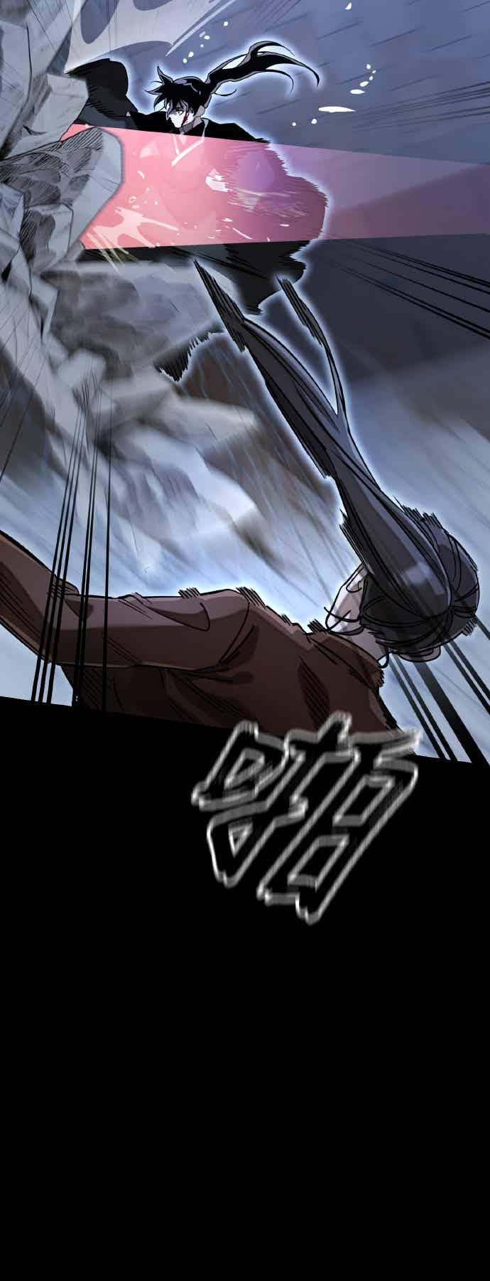 阎罗降临 - 第91话 - 第28张图