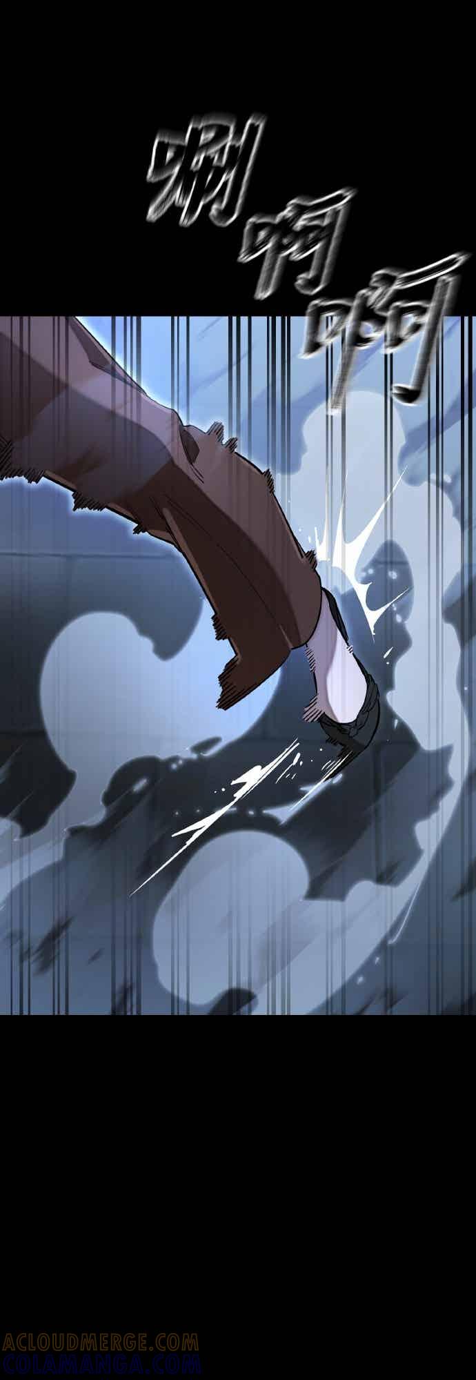 阎罗降临 - 第91话 - 第29张图