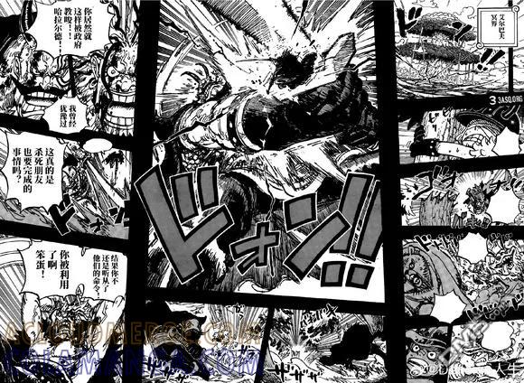 海贼王 第1158话 哈拉尔德VS洛克斯！ 第13页