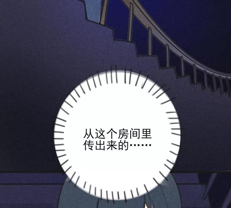 《100天魔女兼职日记》第1话 第54页