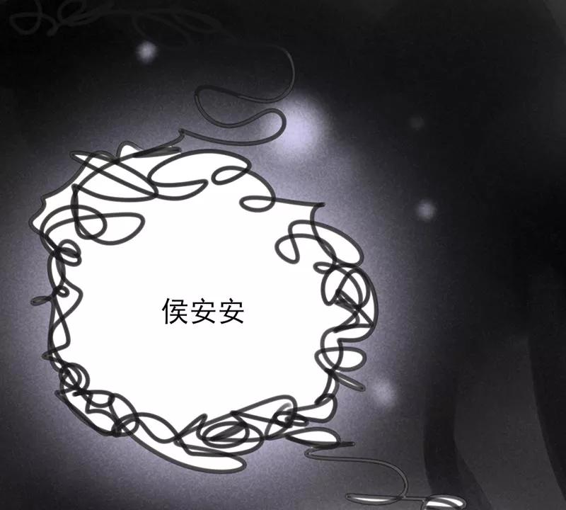 《100天魔女兼职日记》第1话 第41页