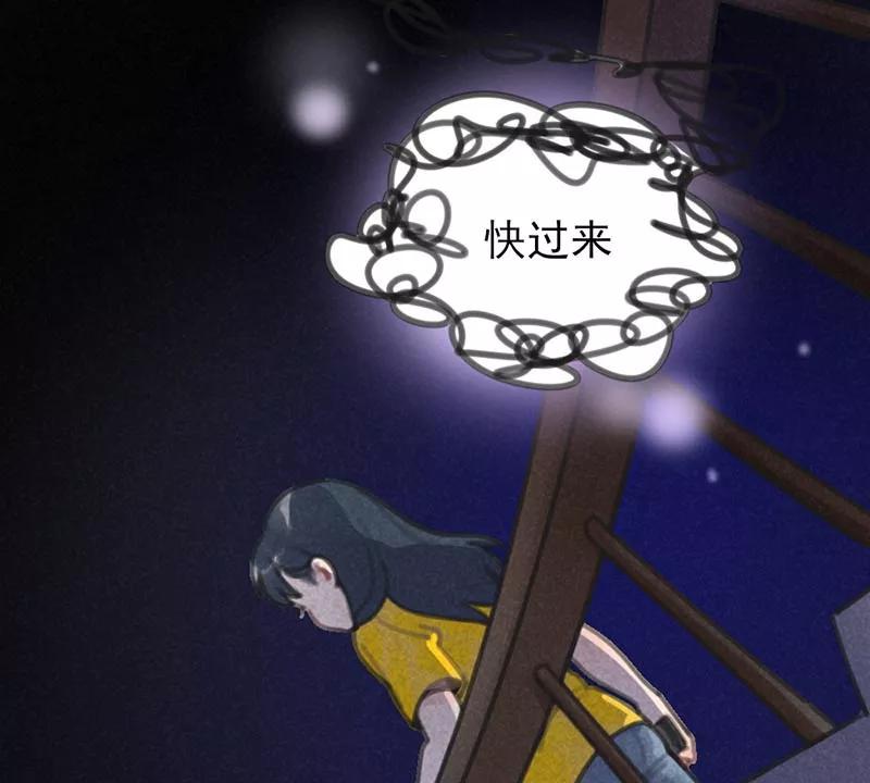 《100天魔女兼职日记》第1话 第51页