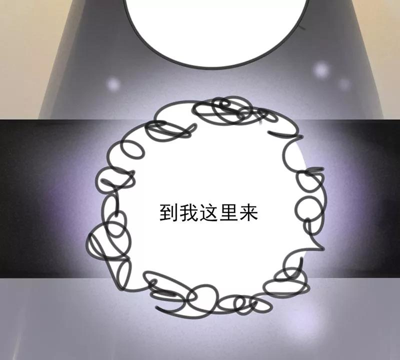 《100天魔女兼职日记》第1话 第50页