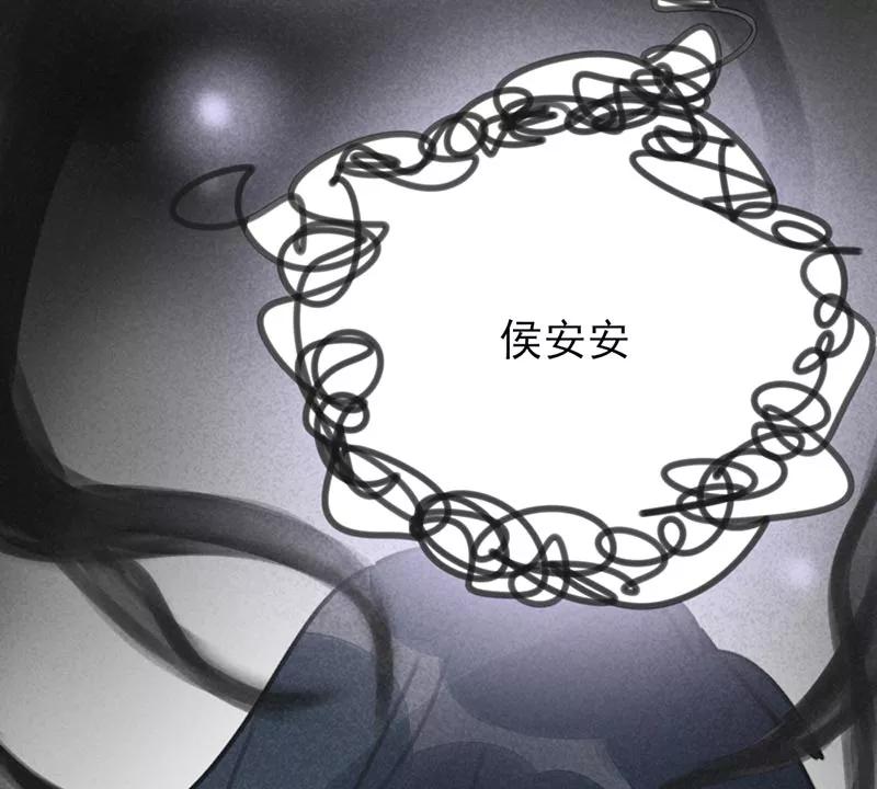 《100天魔女兼职日记》第1话 第42页