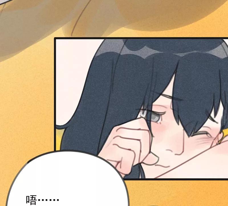《100天魔女兼职日记》第1话 第44页
