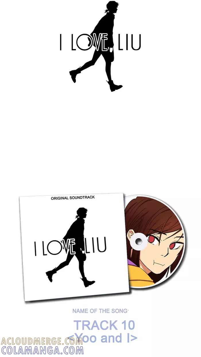 《I Love Liu》第21话 第55页
