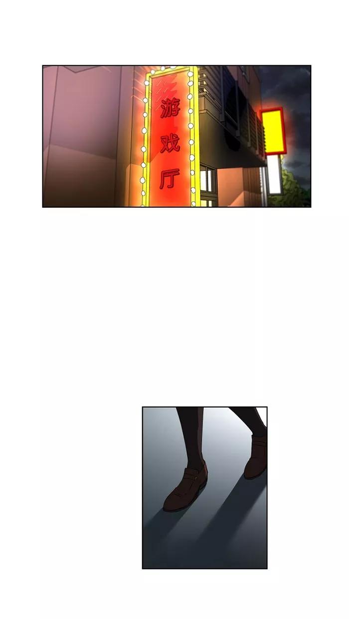 《I Love Liu》第22话 第48页