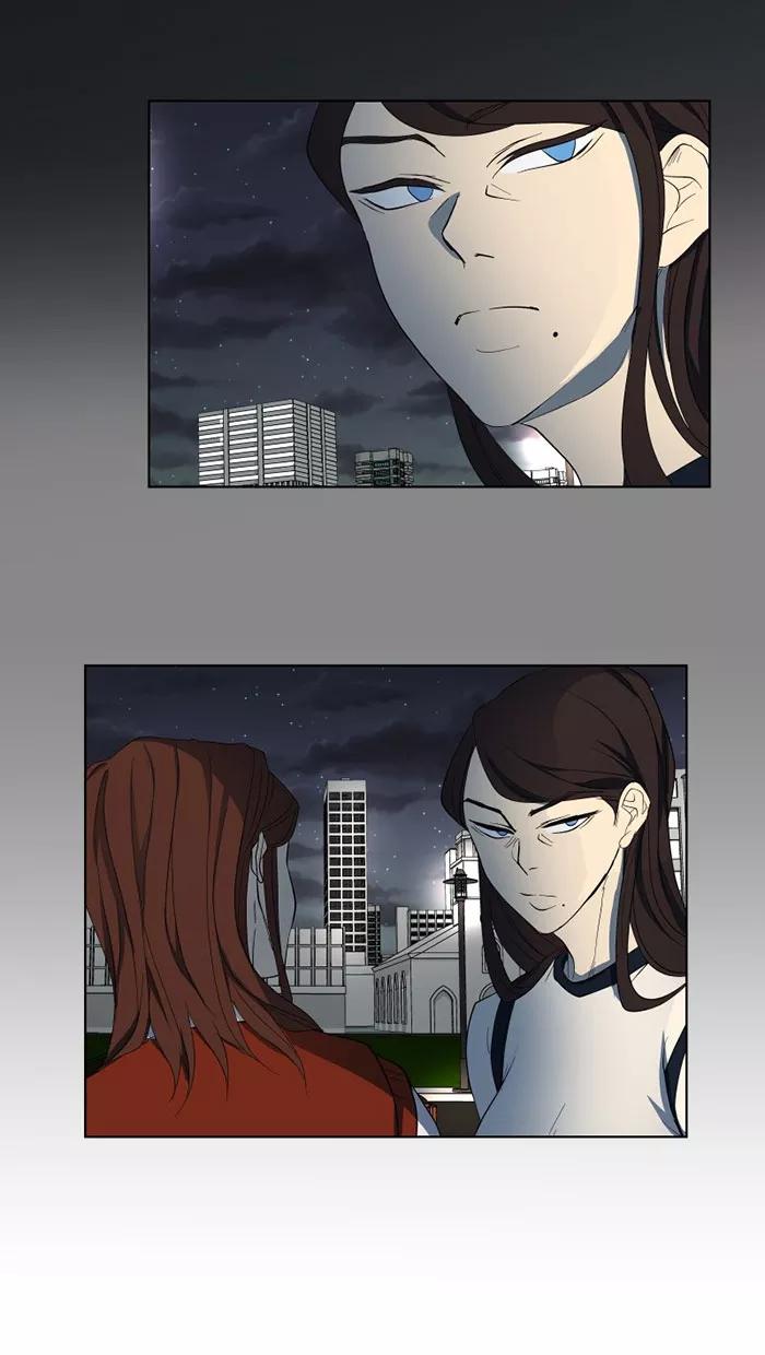 《I Love Liu》第23话 第3页