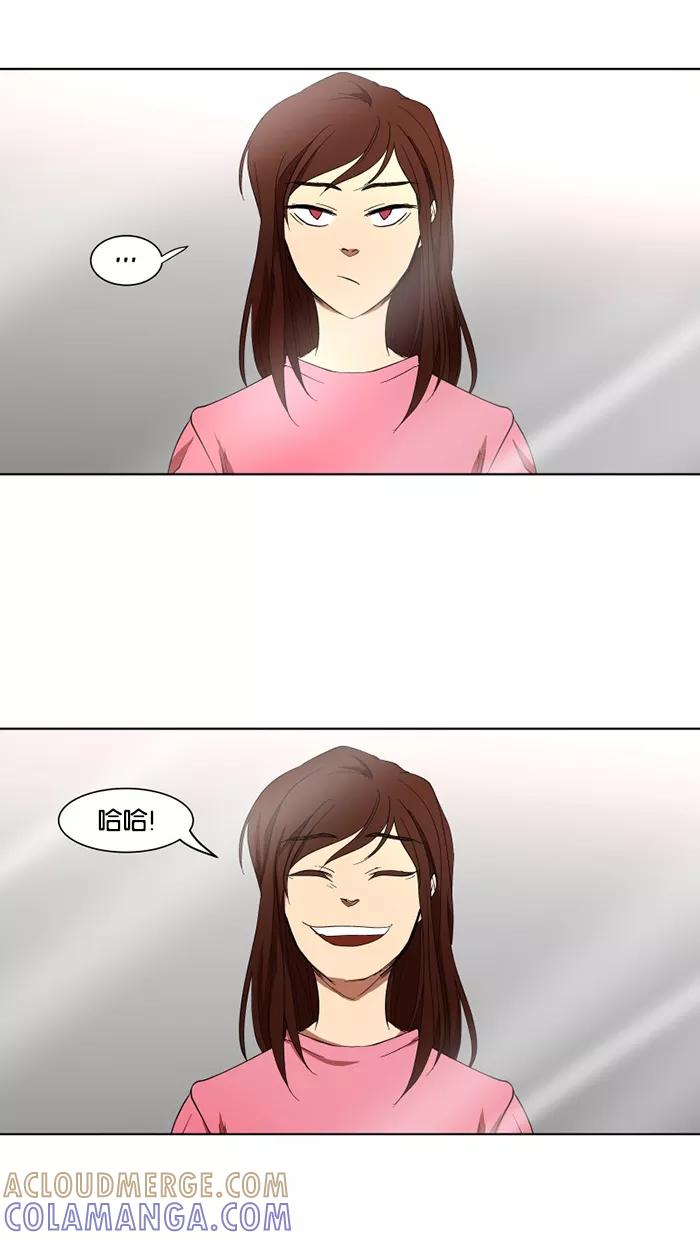 《I Love Liu》第24话 第19页