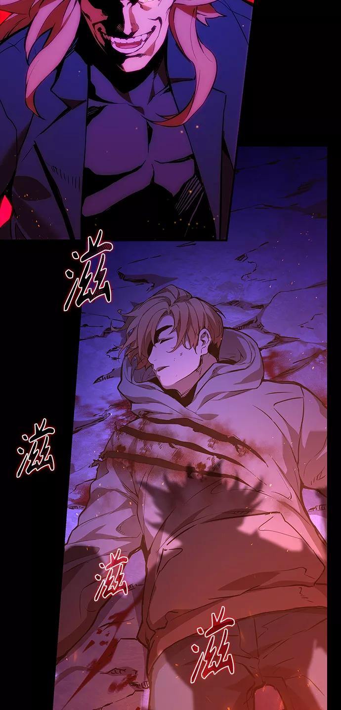 《7FATES： CHAKHO》第2集 第68页