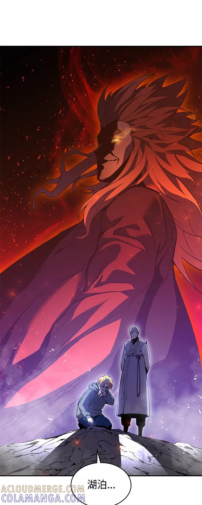 《7FATES： CHAKHO》第2集 第73页