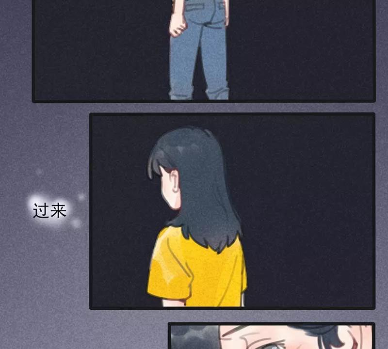 《100天魔女兼职日记》第3话 第24页