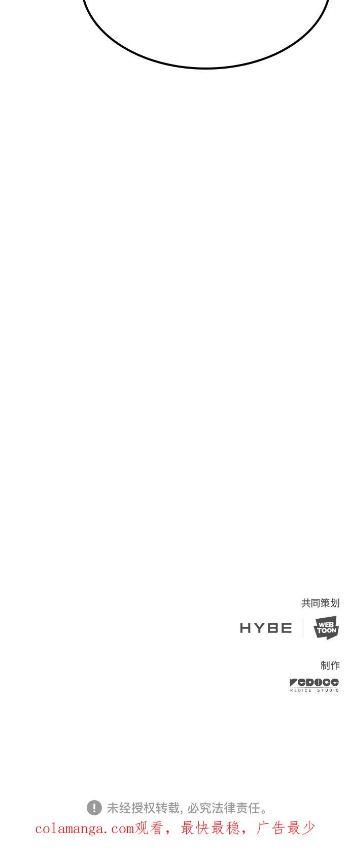 《7FATES： CHAKHO》第2集 第90页