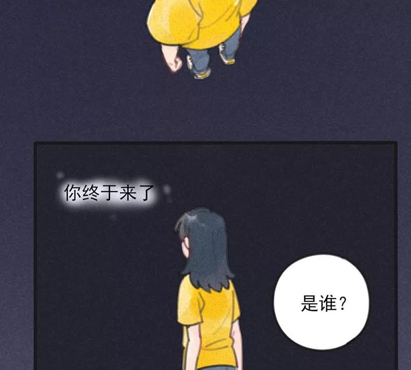 《100天魔女兼职日记》第3话 第23页