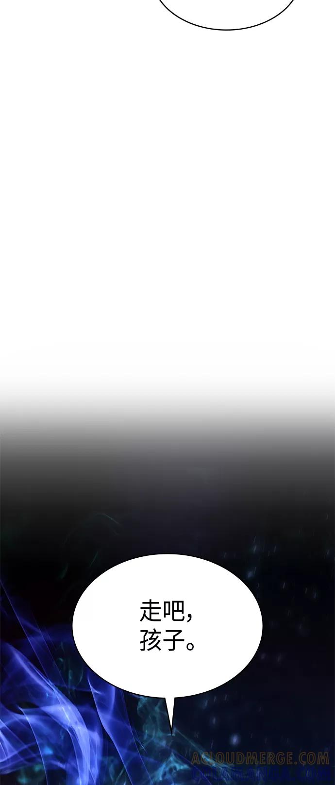 《7FATES： CHAKHO》第2集 第88页