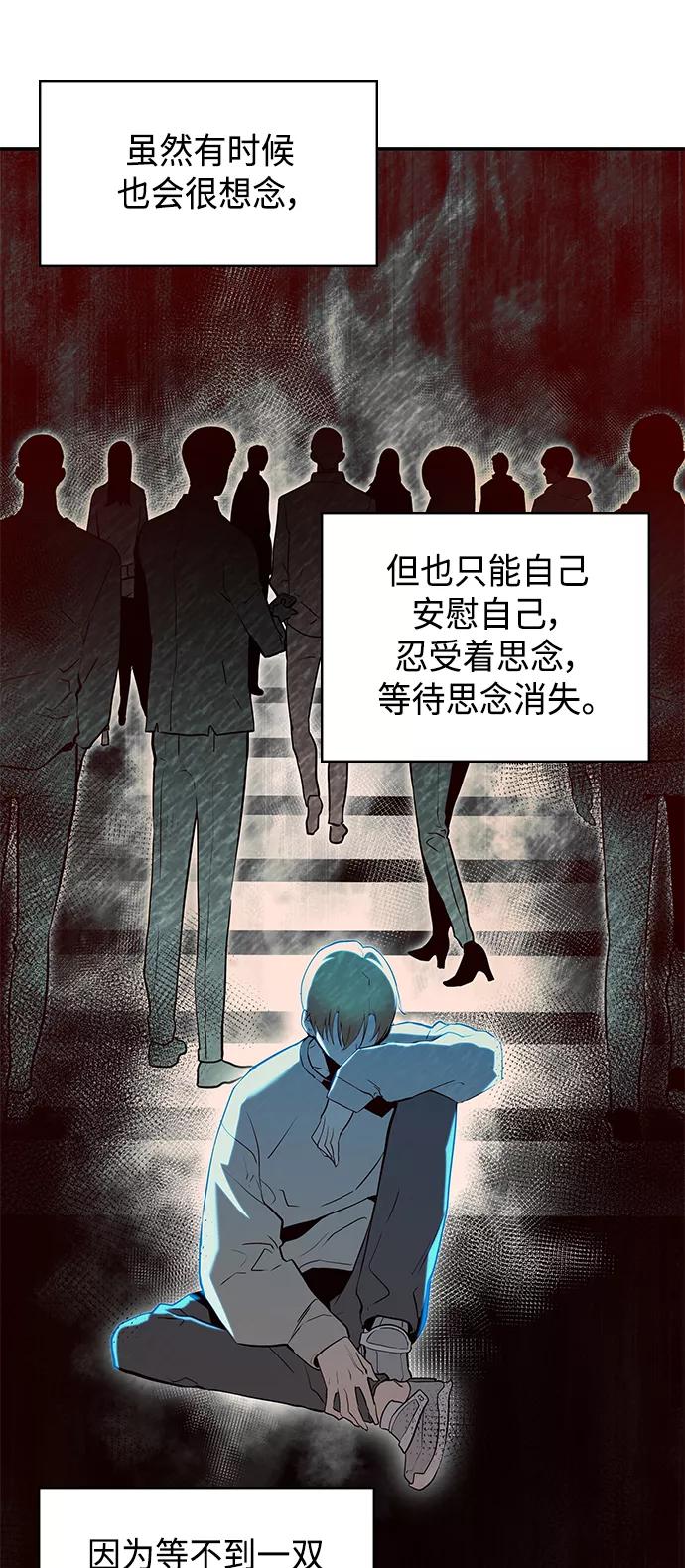 《7FATES： CHAKHO》第2集 第80页