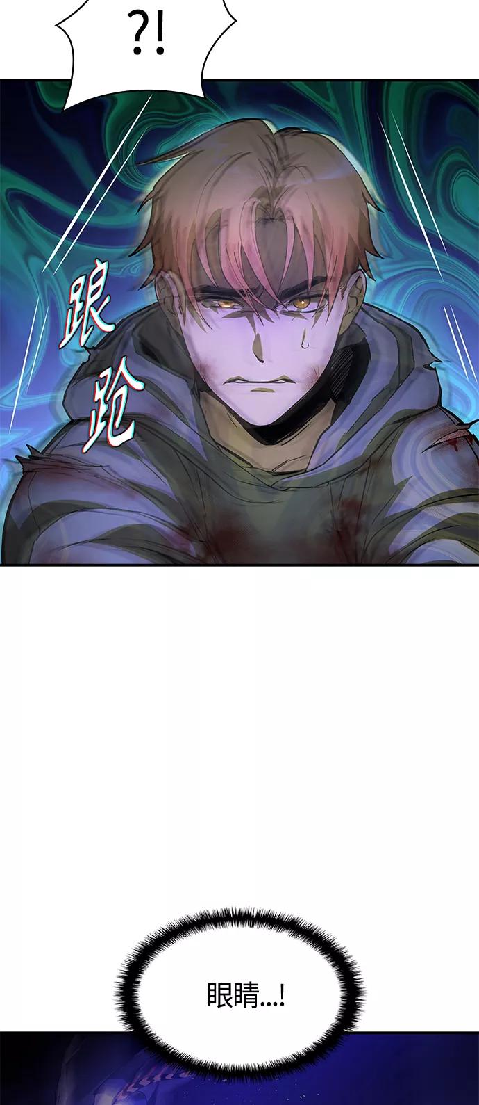 《7FATES： CHAKHO》第3集 第39页