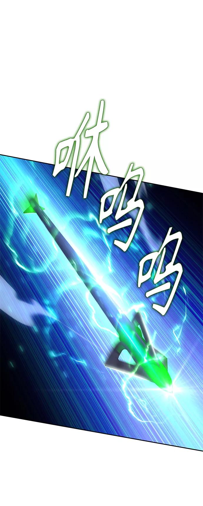 《7FATES： CHAKHO》第3集 第55页