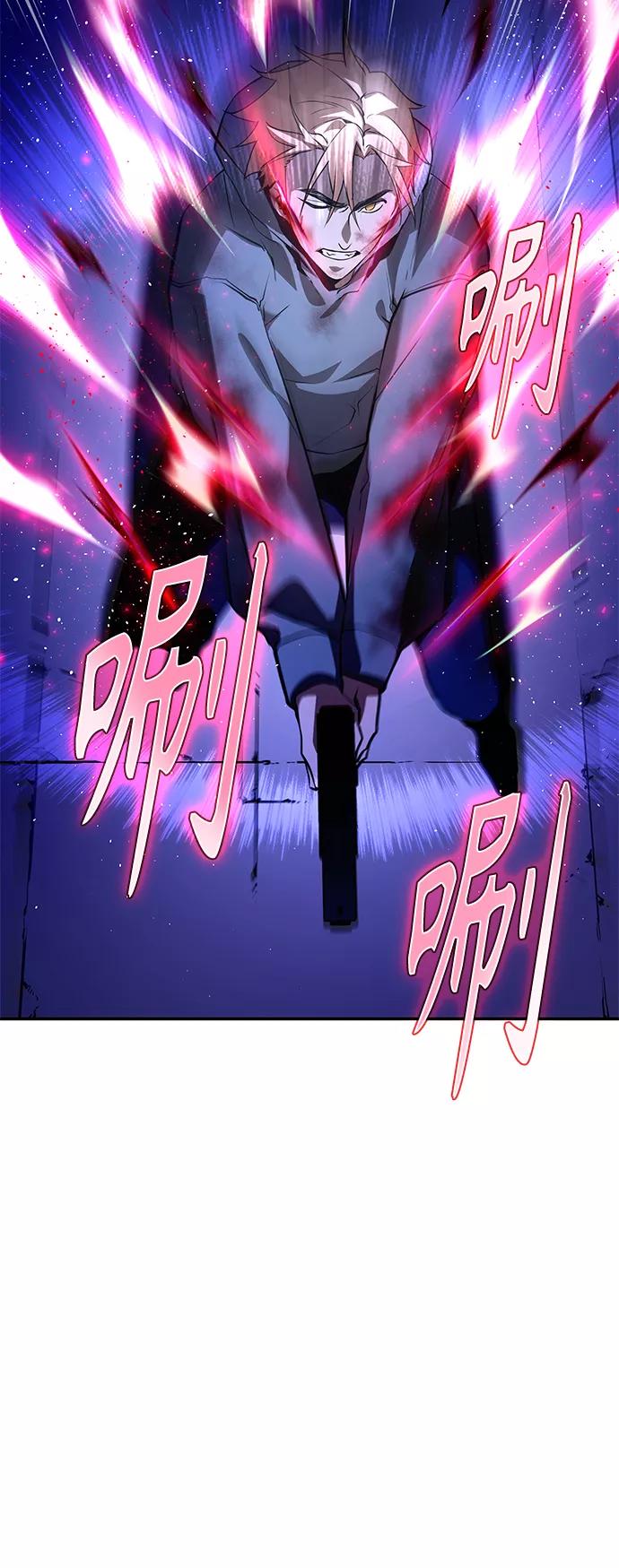 《7FATES： CHAKHO》第3集 第36页