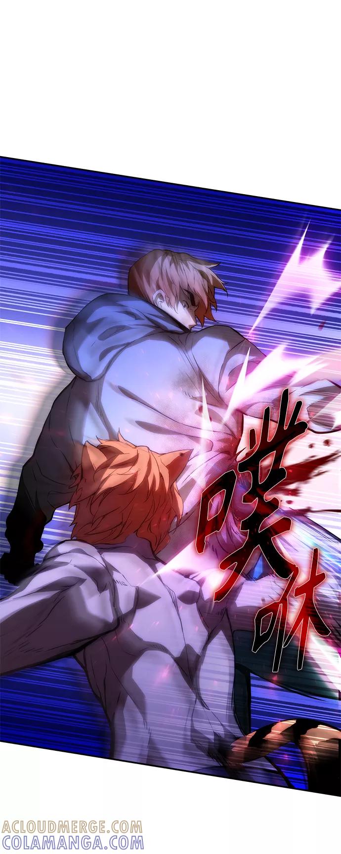 《7FATES： CHAKHO》第3集 第45页