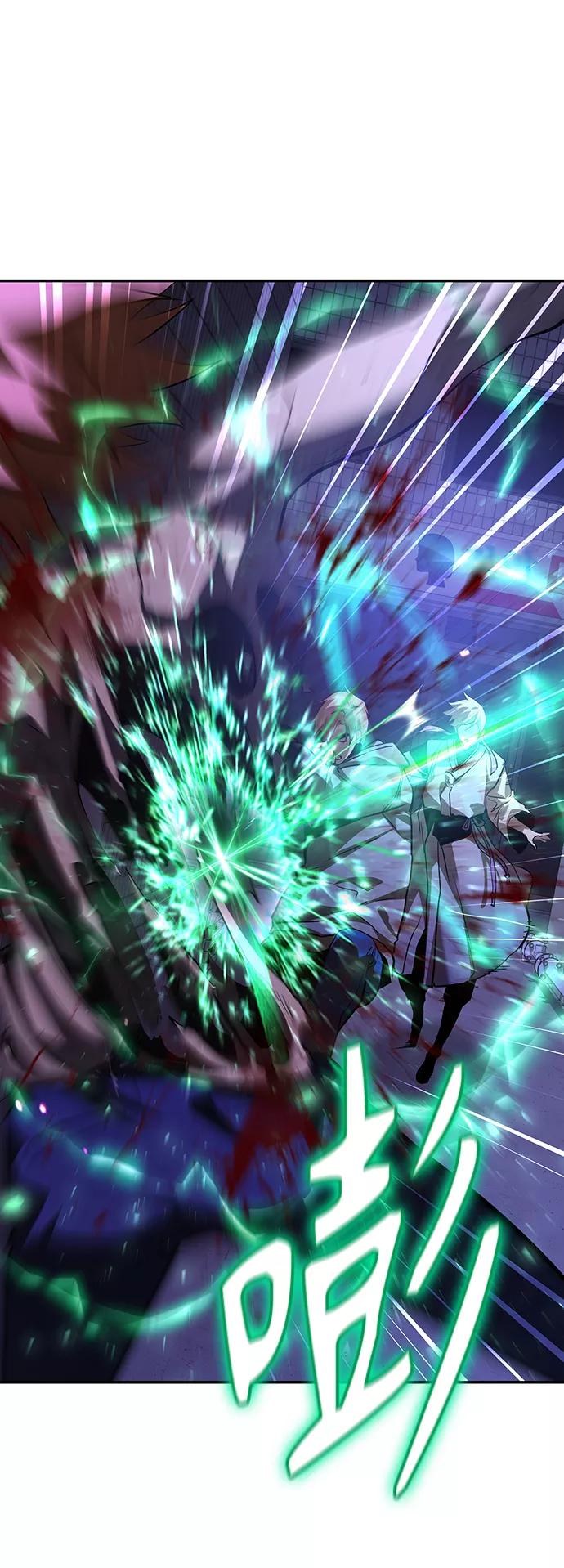 《7FATES： CHAKHO》第3集 第56页